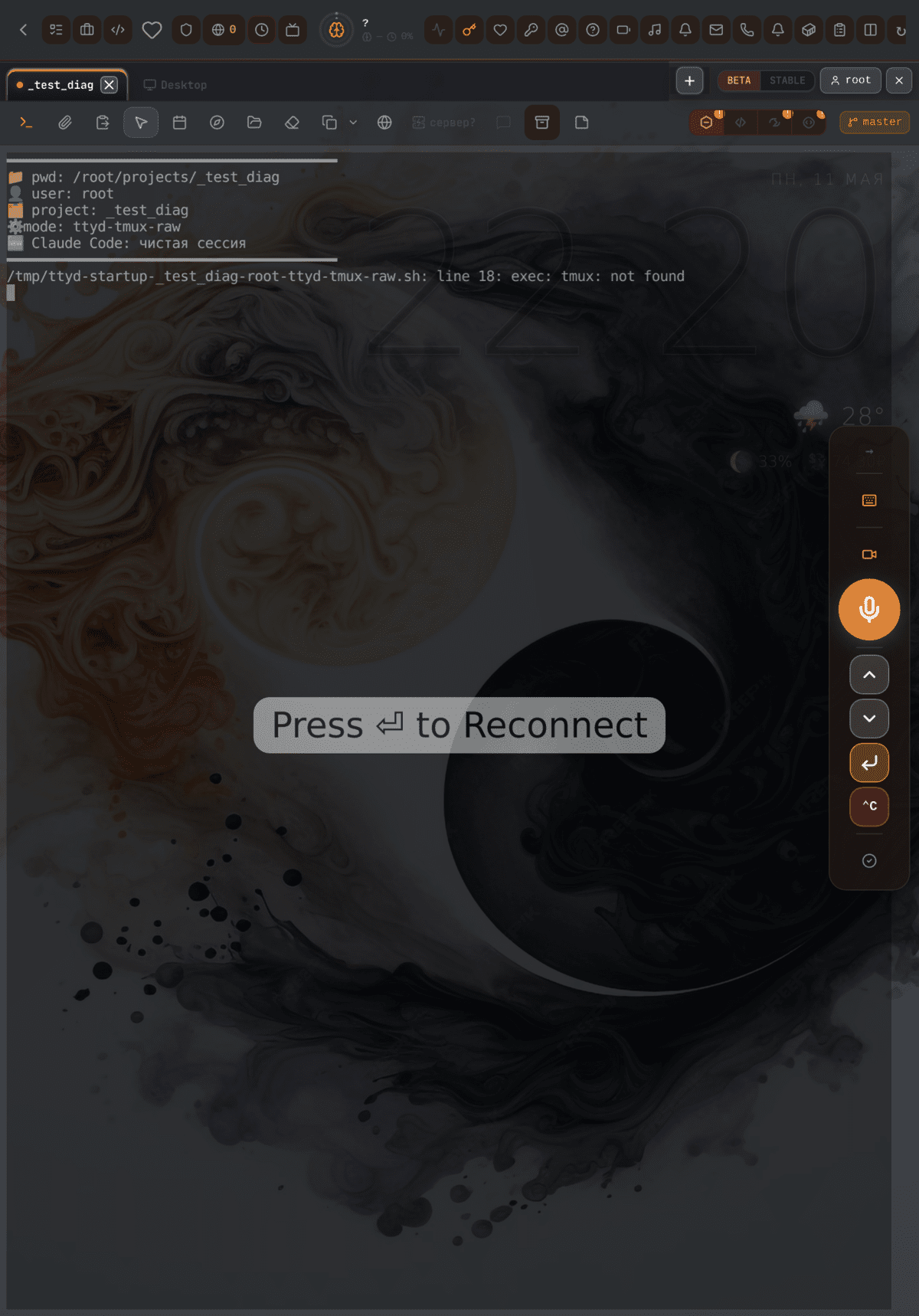 Fellodesk на iPad — открытый проект с Claude Code в tmux и Dock с микрофоном